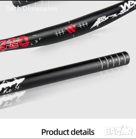 MTB Кормило WAKE 780mm 31.8 ALLU, снимка 6 - Части за велосипеди - 52773292