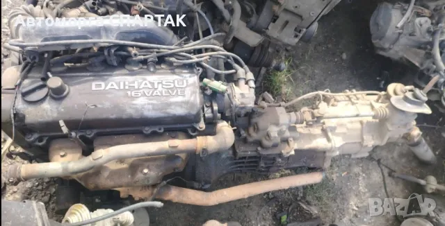двигател със скоростна кутия Daihatsu 
HD 1.6 Engine 
Kosong