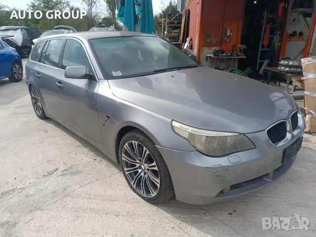 BMW E61 / E60 530D 218к.с - БМВ Е 61 / Е60 530Д - на части