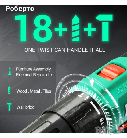 DCA винтоверт 20V , снимка 4 - Винтоверти - 53158572