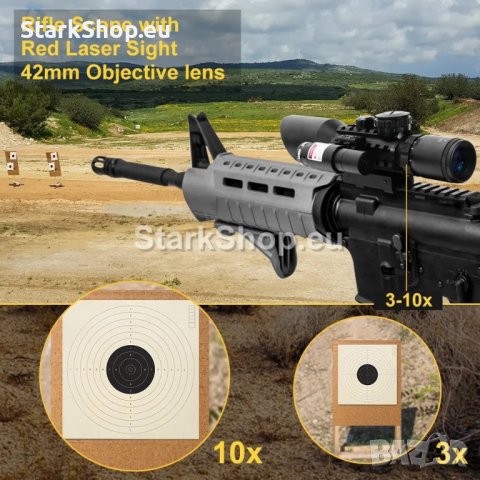 Оптика с лазер за пушка, снимка 6 - Друга електроника - 40866732