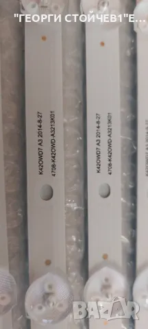 K420WD7 A3 2014-8-27, снимка 3 - Части и Платки - 47821174