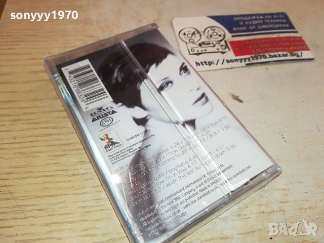Lisa Stansfield-FACE UP лицензна касета-ORIGINAL TAPE 0602241405, снимка 15 - Аудио касети - 44161101