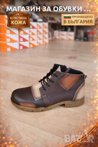 ДАМСКИ ОБУВКИ - ЕСТЕСТВЕНА КОЖА-БЪЛГАРИЯ-код:2502