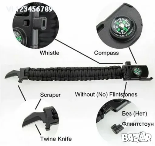 Тактическа гривна за оцеляване+спасително въже 3,8 м+компас+свирка+нож, снимка 3 - Ножове - 49736743