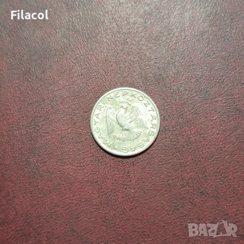 Унгария 10 филера 1965 г., снимка 2 - Нумизматика и бонистика - 52774087