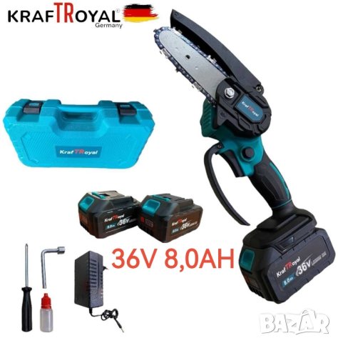 Немска Мини Резачка за Клони KRAFT 15см 36V 8Ah Акумулаторна, снимка 2 - Други инструменти - 38300726
