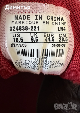 Мъжки спортни обувки Nike Zoom Kobenhaven, снимка 10 - Спортни обувки - 52037934