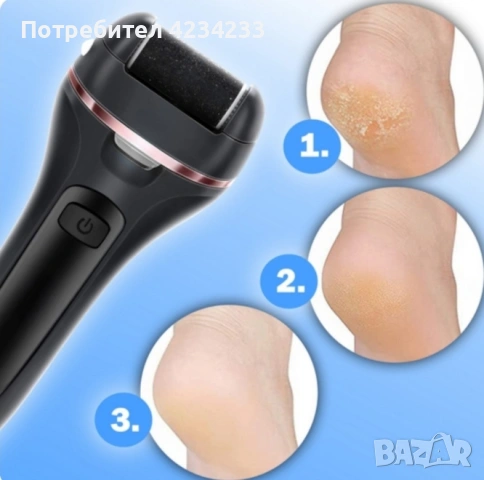 Електрическа пила за крака , снимка 5 - Електрически пили за пети - 53753193