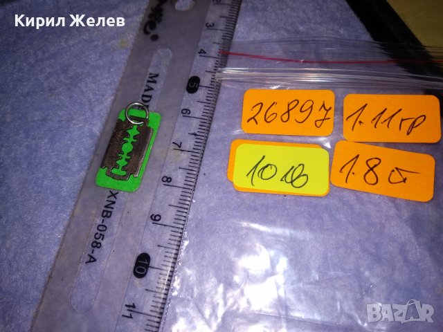 ДИЗАЙНЕРСКИ ФЕШЪН АРТ СРЕБЪРЕН ФИГУРАЛЕН МЕДАЛЬОН СРЕБРО 925 ПРОБА 26897, снимка 5 - Колиета, медальони, синджири - 39307958