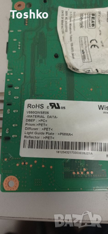 Main board 1-981-926-21(173657421), снимка 6 - Части и Платки - 36161318