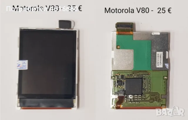 Дисплей за Motorola V3,V3i,V3x,V6,W510,V300,E365,L2,K6,K7,K9,K1,Z3,V80,E770,MPx200,V180,C168,E1 ROKR, снимка 12 - Резервни части за телефони - 52711711