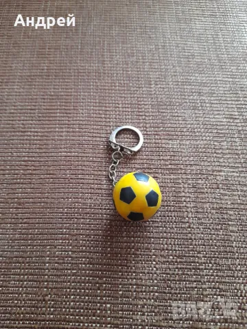 Стар ключодържател топка #5