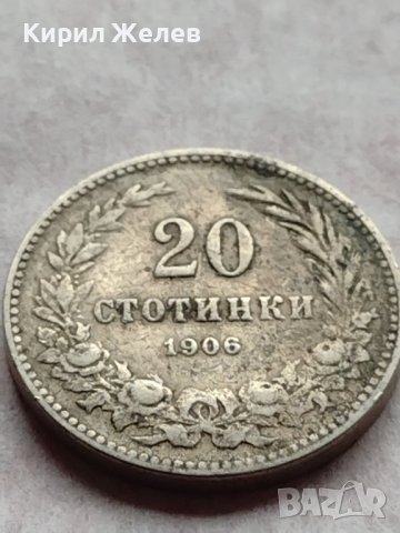 МОНЕТА 20 стотинки 1906г. КНЯЖЕСТВО БЪЛГАРИЯ СТАРА РЯДКА ЗА КОЛЕКЦИОНЕРИ 35762, снимка 5 - Нумизматика и бонистика - 39401854