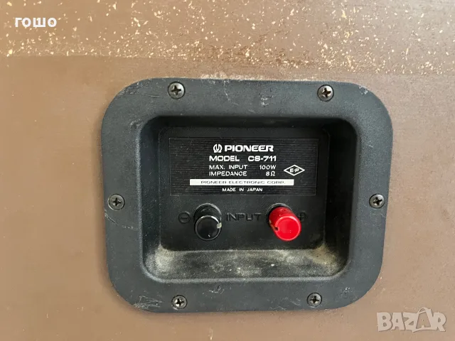 Pioneer cs711 12’, снимка 4 - Тонколони - 55791959