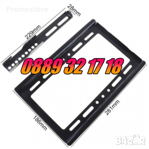 Универсална стойка за телевизор 14-42" инча, неподвижна стойка до 25кг, снимка 3 - Стойки, 3D очила, аксесоари - 52503046