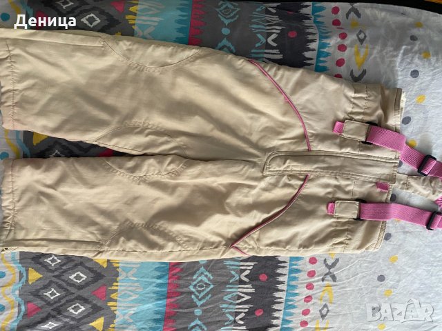 Детско зимно долнище