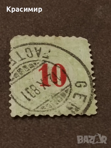 1878 г. ПОЩЕНСКА. , снимка 12 - Филателия - 52819258