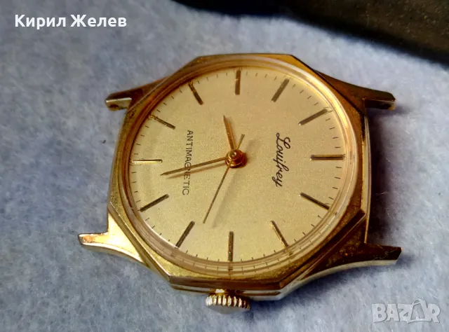 LOUIFREY ANTIMAGNETIC Стар ВИНТИДЖ МОДЕЛ ПОЗЛАТЕН ШВЕЙЦАРСКИ МЕХАНИЧЕН РЪЧЕН ЧАСОВНИК РАБОТЕЩ 49585