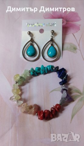 Дамски комплекти гривна Седем чакри с обеци с тюркоаз и стомана. Бижута Луди гъби.