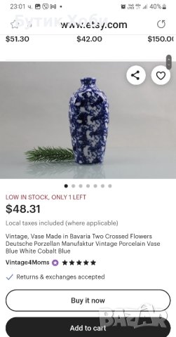 Елегантна ваза Rosler, Бавария , снимка 8 - Антикварни и старинни предмети - 41788159