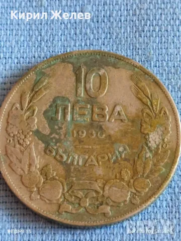 Стара монета 10 лева 1930г. Царство България Хан Крум за КОЛЕКЦИЯ 40175