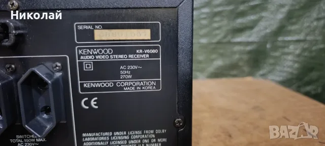 Kenwood KR-V6080.      Цена-135 евро, снимка 10 - Ресийвъри, усилватели, смесителни пултове - 55891527