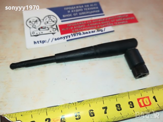 АНТЕНА ЗА РУТЕР ИЛИ ДР 1203231640