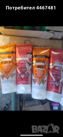 Козметика на едро и дребно , снимка 14 - Козметика за тяло - 51852169