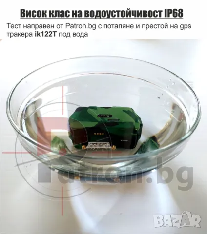 Gps за кучета , снимка 8 - За кучета - 48139475