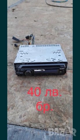 Автокасетофони / avtokasetofoni различни марки 10-40 лв.