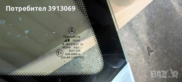 Продавам оригинални задни стъкла с моторчета за ML 2002г , снимка 4 - Аксесоари и консумативи - 50016357