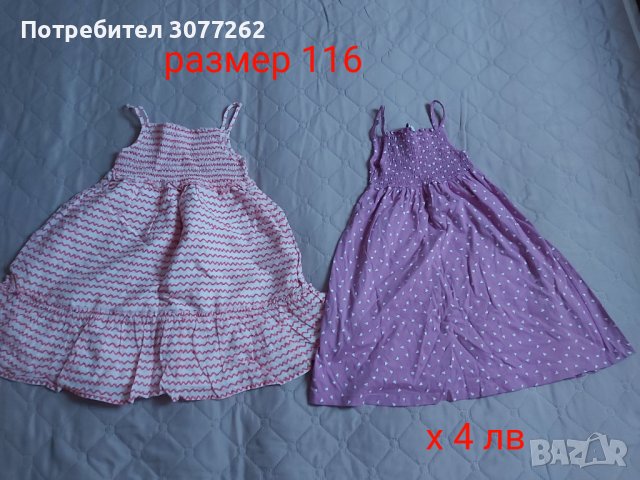 Детски дрехи различни размери, снимка 10 - Други - 41524318