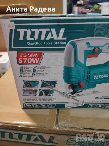 Прободен трион Total , снимка 3 - Други инструменти - 50063724