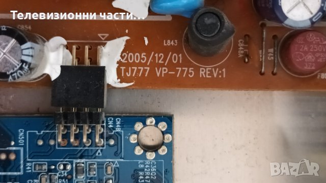 HannStar HU171 с дефектни лампи-HSD170ME13/431ADK30L51 REV:1F/TJ777 VP-775 REV:1 VP-779 HW191A HW191, снимка 6 - Части и Платки - 39950726