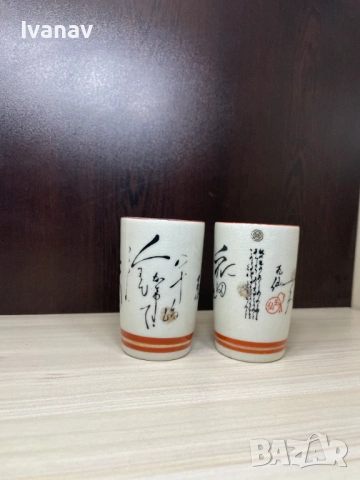 Сет от 2бр. чаши за чай от японска керамика 1970г., снимка 3 - Антикварни и старинни предмети - 53275490