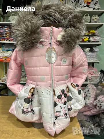 Зимно яке тип пелерина с естествен пух Деги 