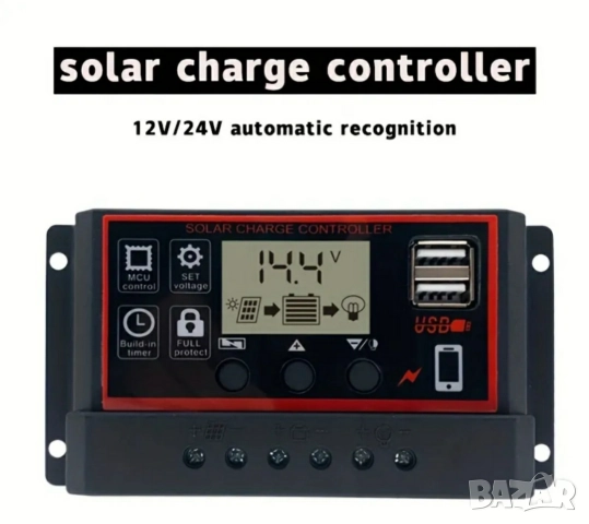 Соларен контролер 50А ЧИСТО НОВ. 