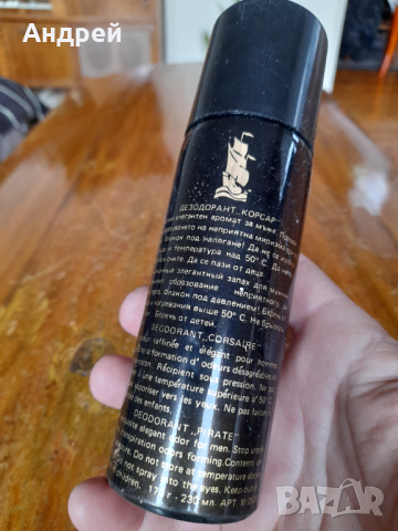 Стар Дезодорант Корсар, снимка 4 - Други ценни предмети - 44673061