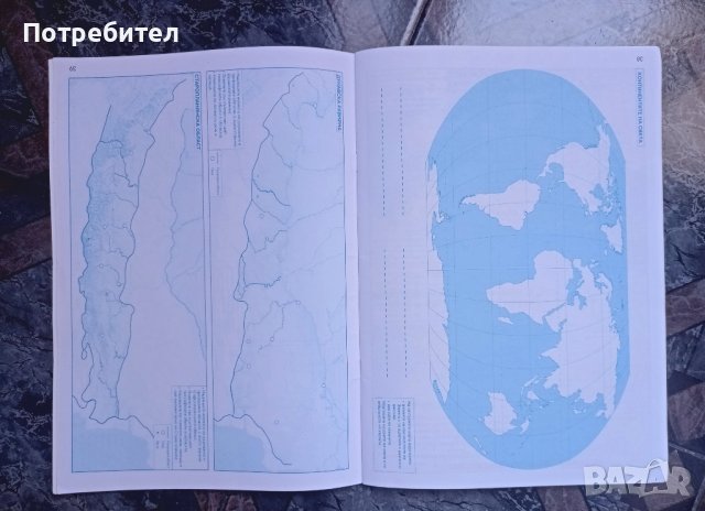 помагало по математика 4клас, атлас 3-4 клас, снимка 3 - Учебници, учебни тетрадки - 41970618