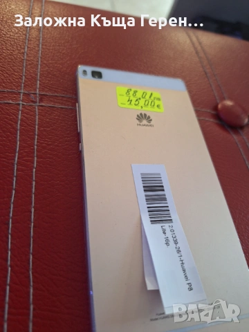 HUAWEI P8 LITE, снимка 2 - Huawei - 53873172