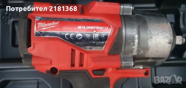 Гайковерт Milwaukee M18 ONEFHIWF12, снимка 1