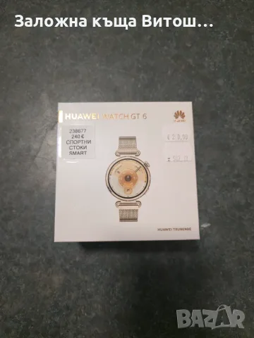 Смарт часовник Huawei watch GT6 41mm Millanece 