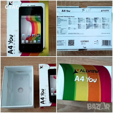 Празна кутия за IPAD MINI, снимка 8 - Таблети - 50294635