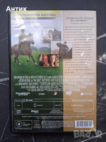 Лот DVD Филми Робин Худ Изкуплението Шоушенк Боен Кон, снимка 10 - Други жанрове - 55952531