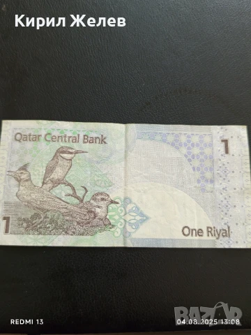 Две Банкноти 50 динара 2014г. Сърбия/ 1 роял Катар за КОЛЕКЦИЯ ДЕКОРАЦИЯ 50718, снимка 14 - Нумизматика и бонистика - 51246498