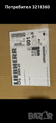 Liebherr cfd 2085 Фризер ракла, снимка 4 - Фризери - 53299765