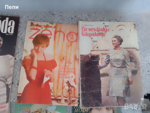 РетроНемски-Модни списания-25броя'80г, снимка 8 - Списания и комикси - 52049358