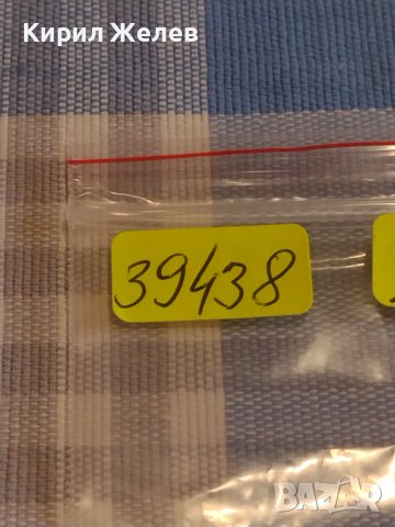 Две монети 5 копейки 1961г. / 20 копейки 1982г. СССР стари редки за КОЛЕКЦИОНЕРИ 39438, снимка 10 - Нумизматика и бонистика - 44238633