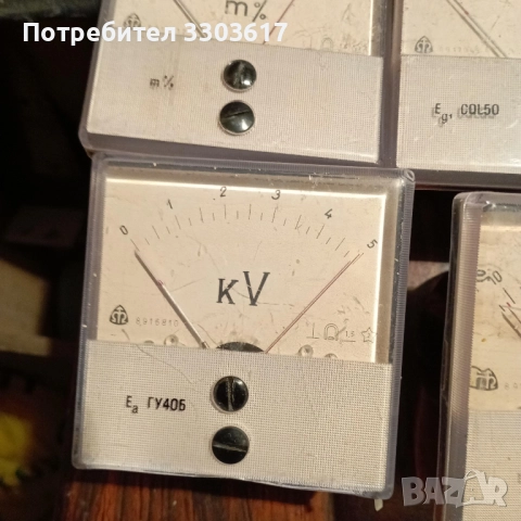 измервателни системи